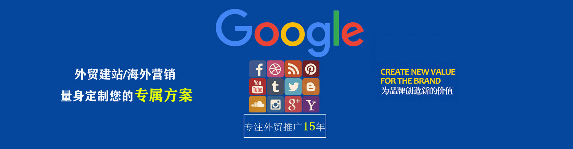 潍城百度竞价开户