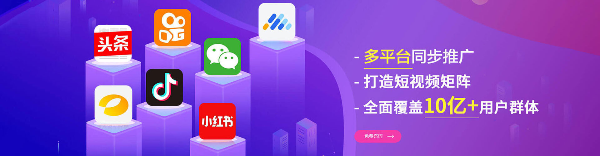 潍城百度广告推广