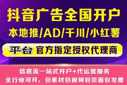 sem账户托管案例：从零到一的营销增长之路