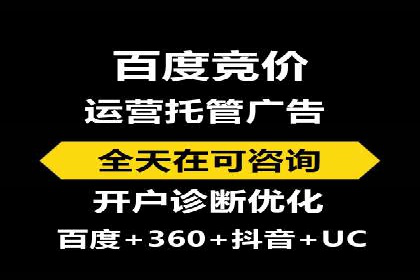 案例分析：信息流广告运营公司助力企业品牌升级