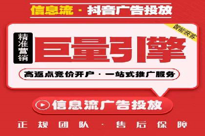 揭秘！百度竞价排名背后的成功故事