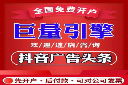竞价开户推广策略：中小企业如何玩转竞价